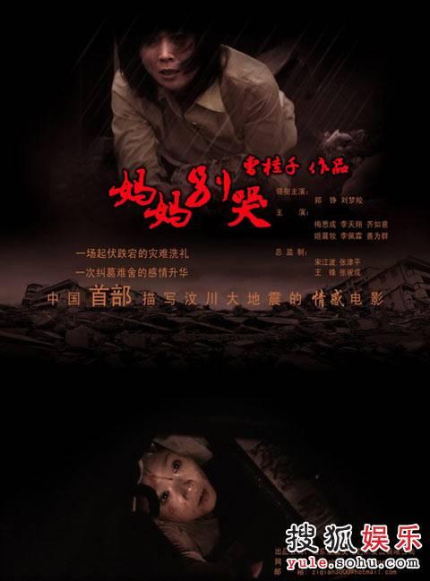 田纳西州立大学毕业证电子图